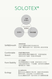 Eco Care - 結飾襯衫 SOLOTEX <span> - 淺灰綠</span> - DAN